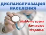 Описание рисунка